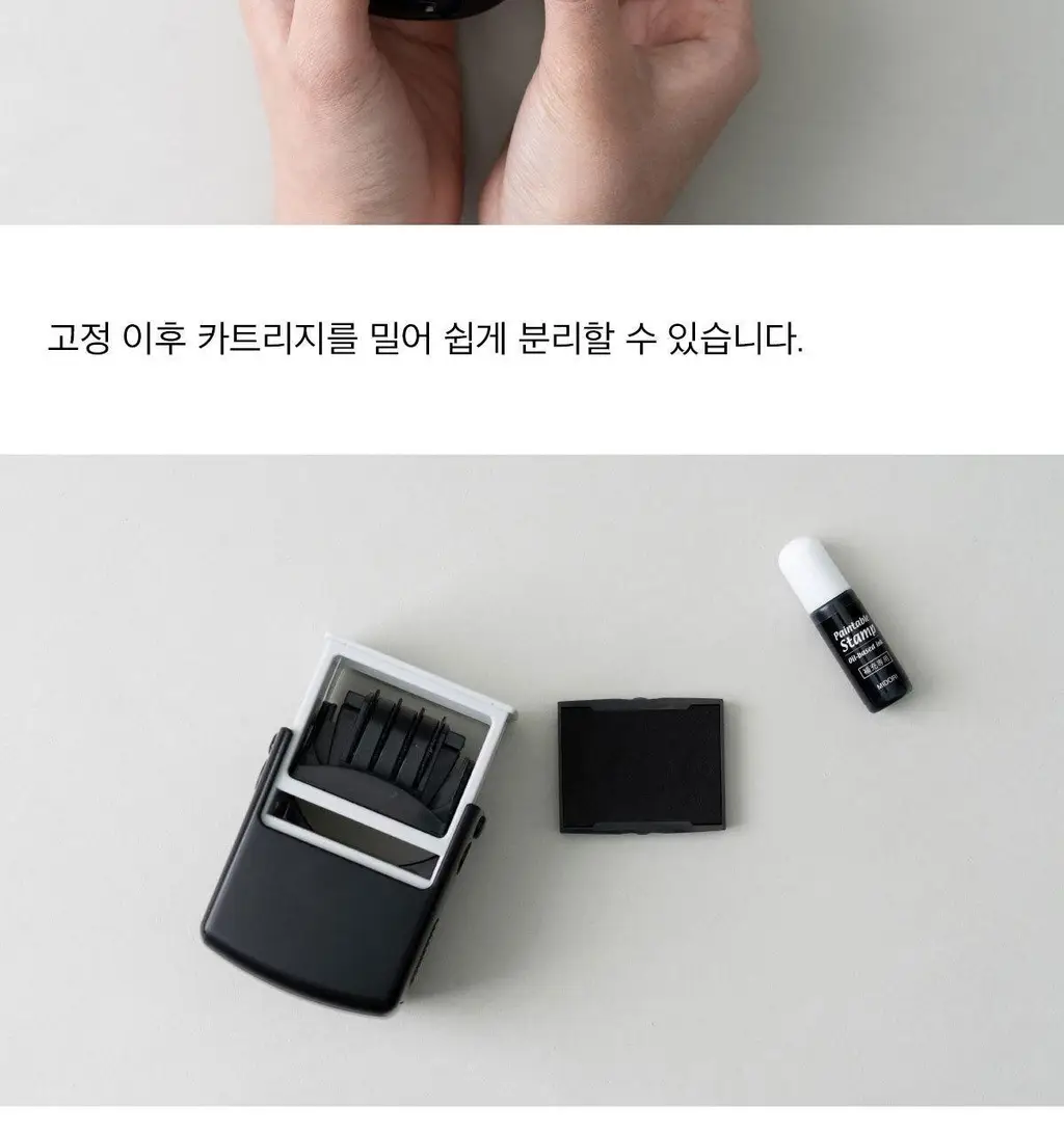 [포인트오브뷰] JYCHOI 셀프 데이 스탬프 A타입 상세페이지 12